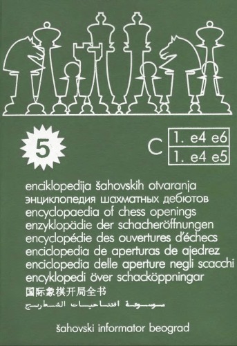 Encyclopaedia Of Chess Openings Volume C Fifth Aleksandar Matanovic