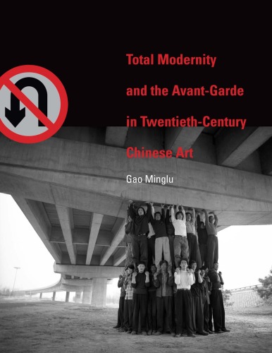 Total Modernity And The Avantgarde In Twentiethcentury Chinese Art Minglu Gao Minglu Gao