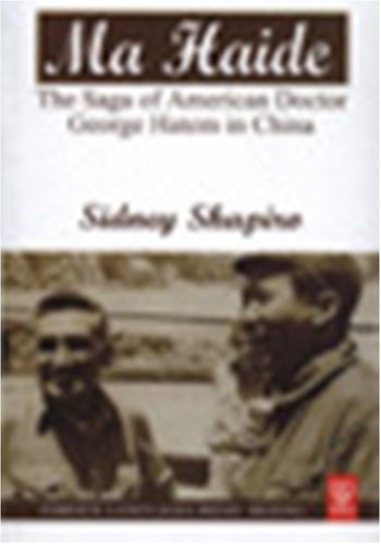 Ma Haide The Saga Of American Doctor George Hatem In China Sidney Shapiro