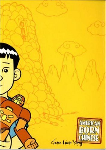 American Born Chinese First Edition Gene Luen Yang