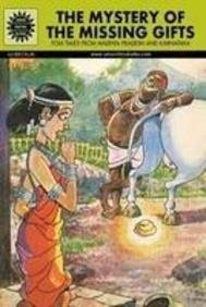 The Mystery Of The Missing Gifts Amar Chitra Katha 1st Edition Amar Chitra Katha Pvt