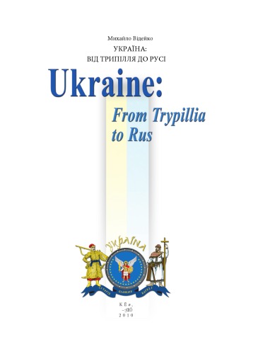 Ukraine From Trypillia To Rus Mykhailo Videiko