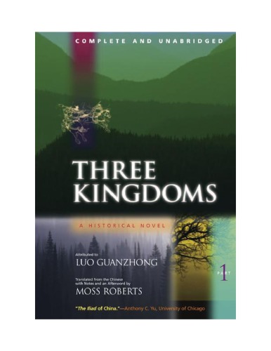Romance Of The Three Kingdoms Complete And Unabridged Sngu Yny Luo Guanzhong