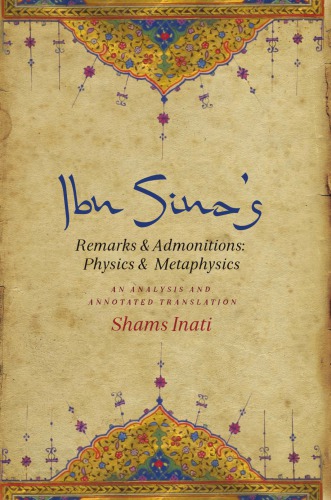Ibn Sinas Remarks And Admonitions Physics And Metaphysics An Analysis And Annotated Translation Inati