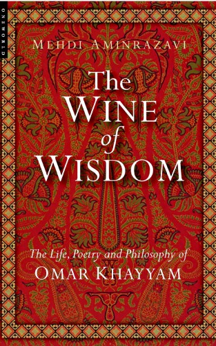 The Wine Of Wisdom The Life Poetry And Philosophy Of Omar Khayyam Recorded Books
