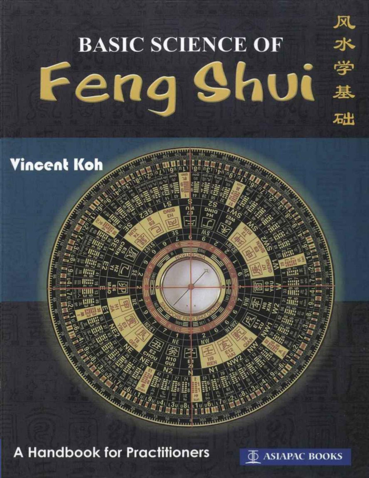 Basic Science Of Feng Shui A Handbook For Practitioners Vincent Koh Koh