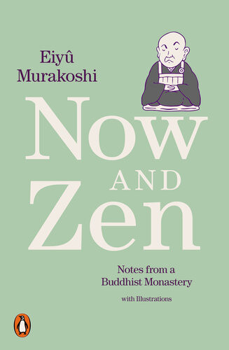 Now And Zen Eiy Murakoshi