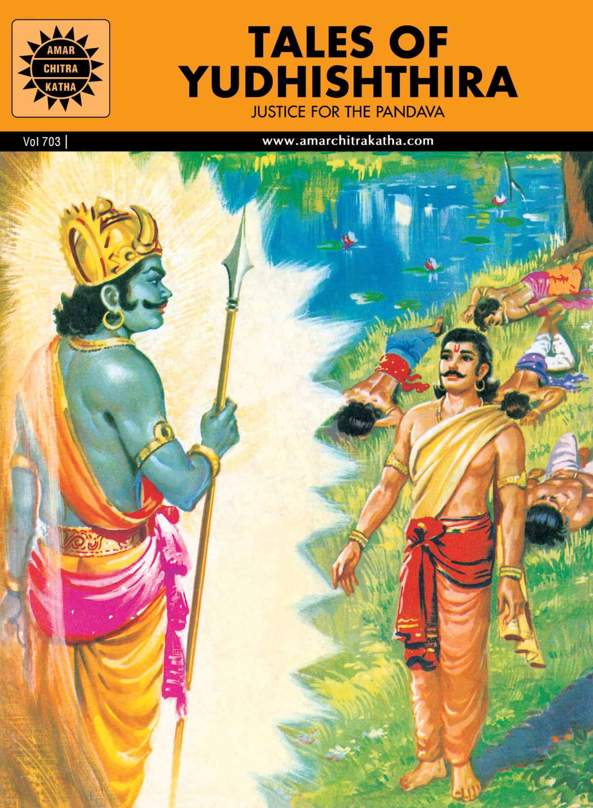 Tales Of Yudhisthira Justice Of The Pandavas 1st Edition Subba Rao