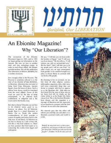 Heruteynu Our Liberation 2006 Issues Shemayah Shilohphillips