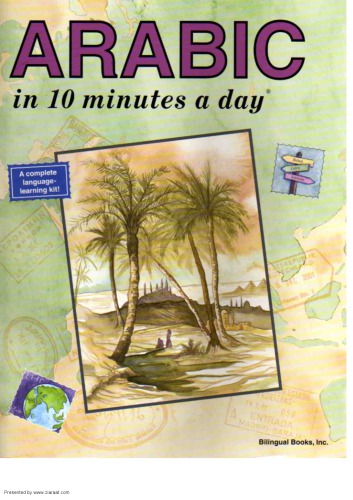 Arabic In 10 Minutes A Day Third Edition Kershul Kristine Moujtahid