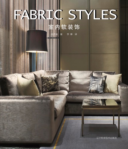 Fabric Styles Darren Du