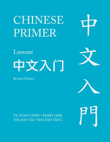 Chinese Primer Volumes 13 Revised Tatuan Chen Perry Link