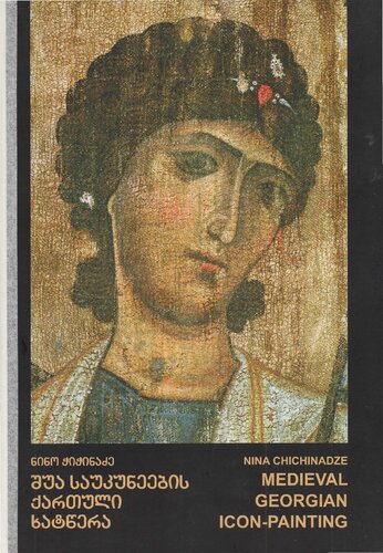 Medieval Georgian Icon Painting 11th14th C Painted Icons From Svaneti Nina Chichinadze