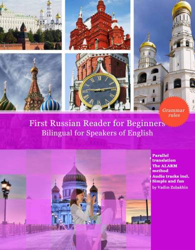 First Russian Reader For Beginners 1st Edition Vadim Zubakhin