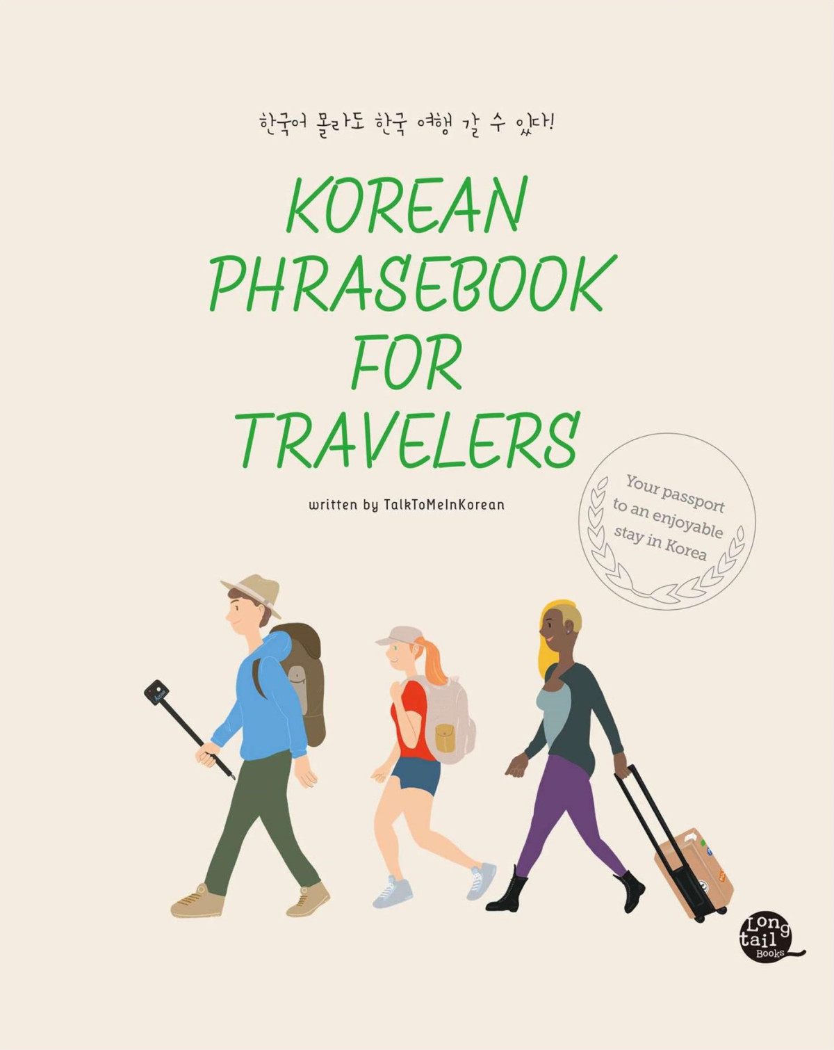 Korean Phrasebook For Travelers Talktomeinkorean