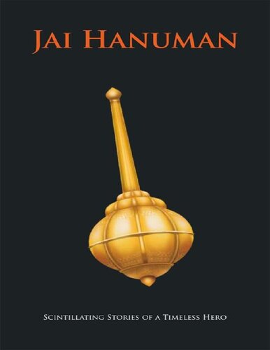 Jai Hanuman Mubai Chenai
