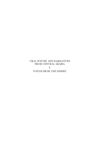 Oral Poetry And Narratives From Central Arabia Volume 5 Kurpershoek