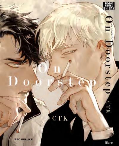 On Doorstep Bl Webcomic Ctk