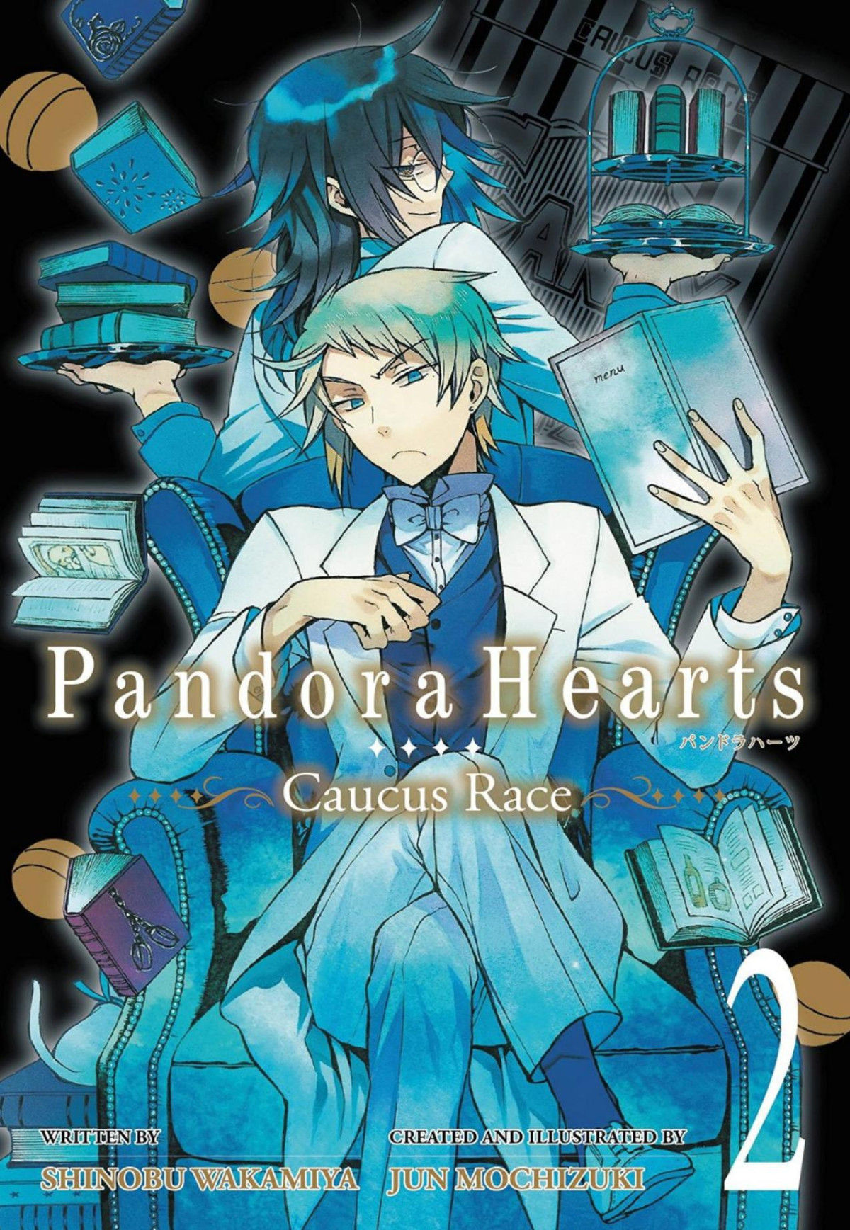 Pandorahearts Caucus Race Vol 2 Shinobu Wakamiya Wakamiya
