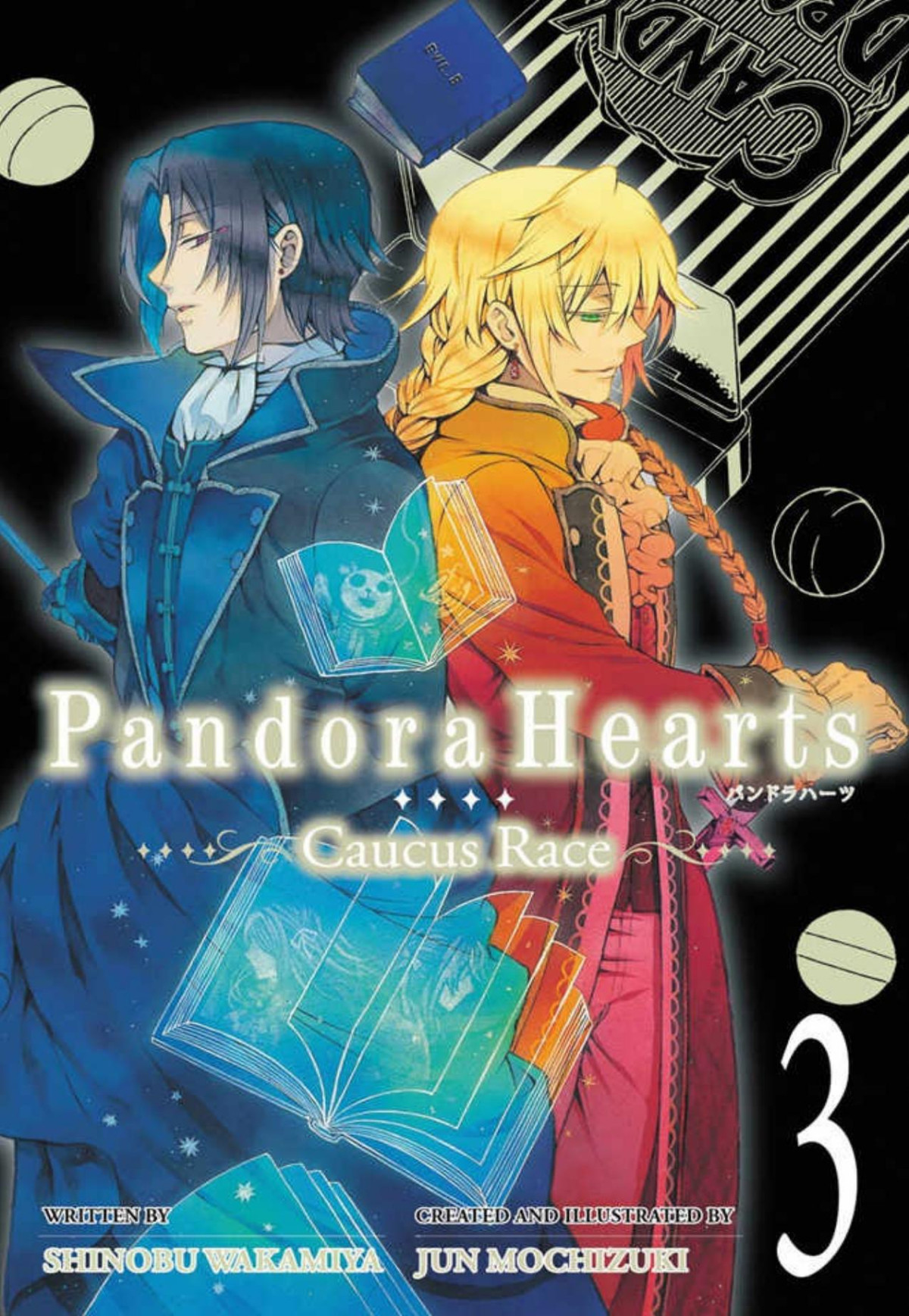 Pandorahearts Caucus Race Vol 3 Shinobu Wakamiya Wakamiya