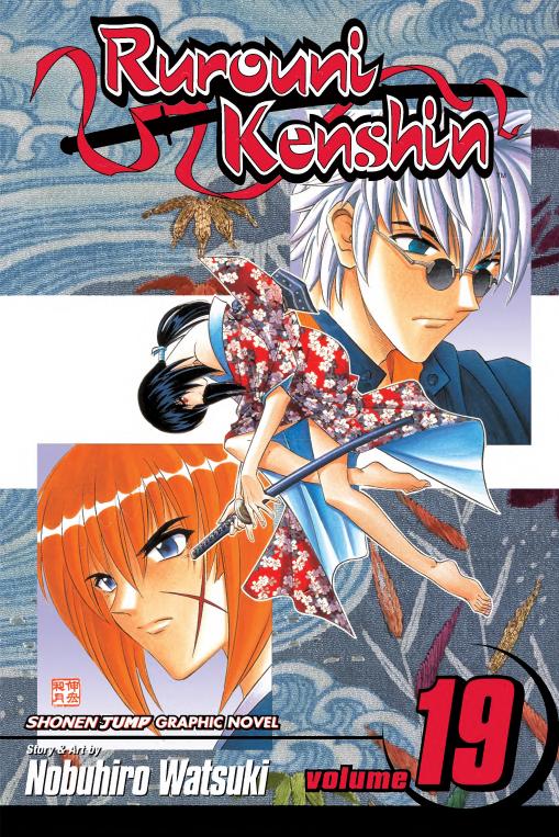 Rurouni Kenshin Vol 19 Watsuki Nobuhiko
