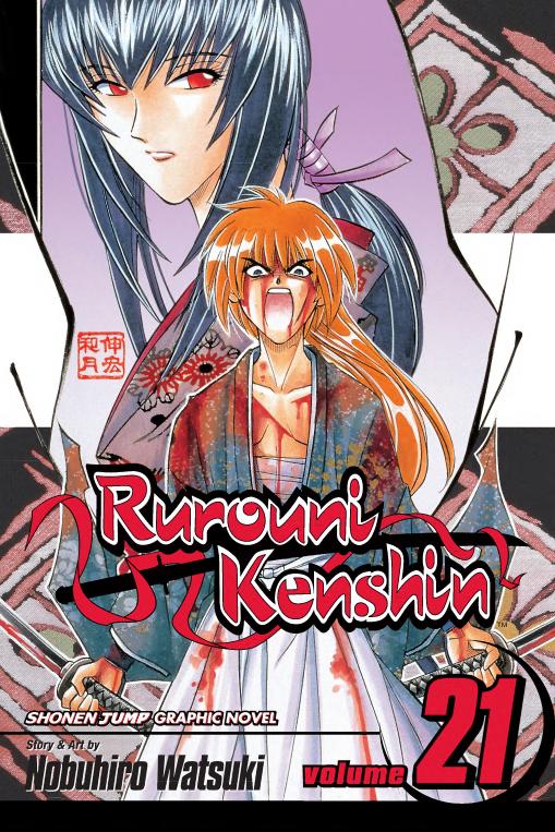 Rurouni Kenshin Vol 21 Watsuki Nobuhiko