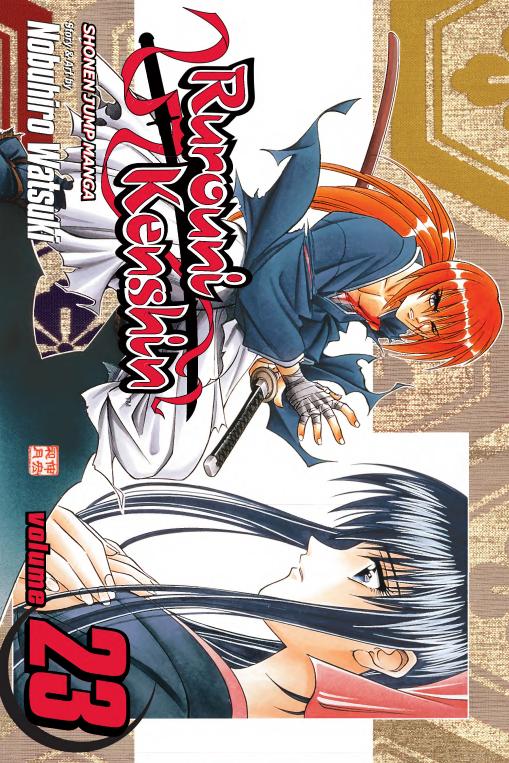 Rurouni Kenshin Vol 23 Watsuki Nobuhiko