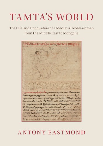 Tamtas World The Life And Encounters Of A Medieval Noblewoman From The Middle East To Mongolia Eastmond