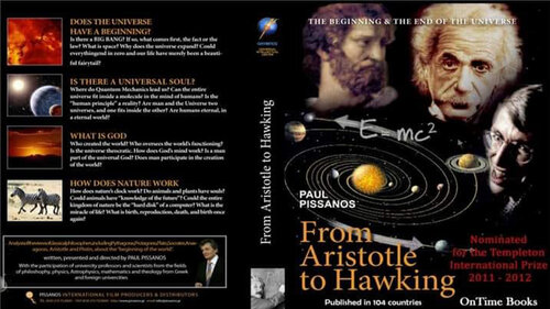 From Aristotle To Hawking Pissanos Paul Pissanos Paul