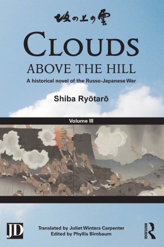 Clouds Above The Hill A Historical Novel Of The Russojapanese War Volume 3 Shiba