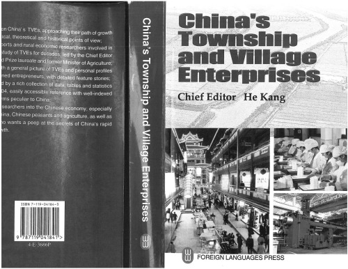 Chinas Township And Village Enterprises First He Kang Editor