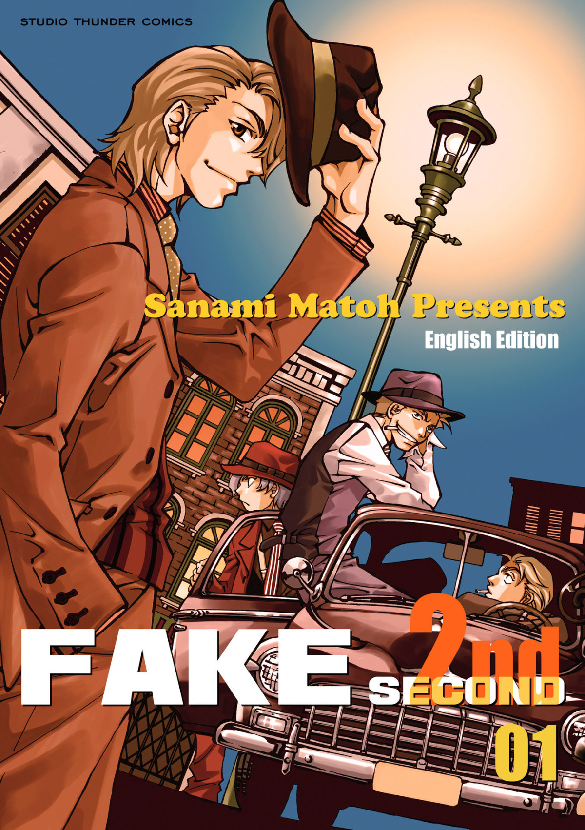 Fake Second 01 English Edition Sanami Matoh Matoh Sanami