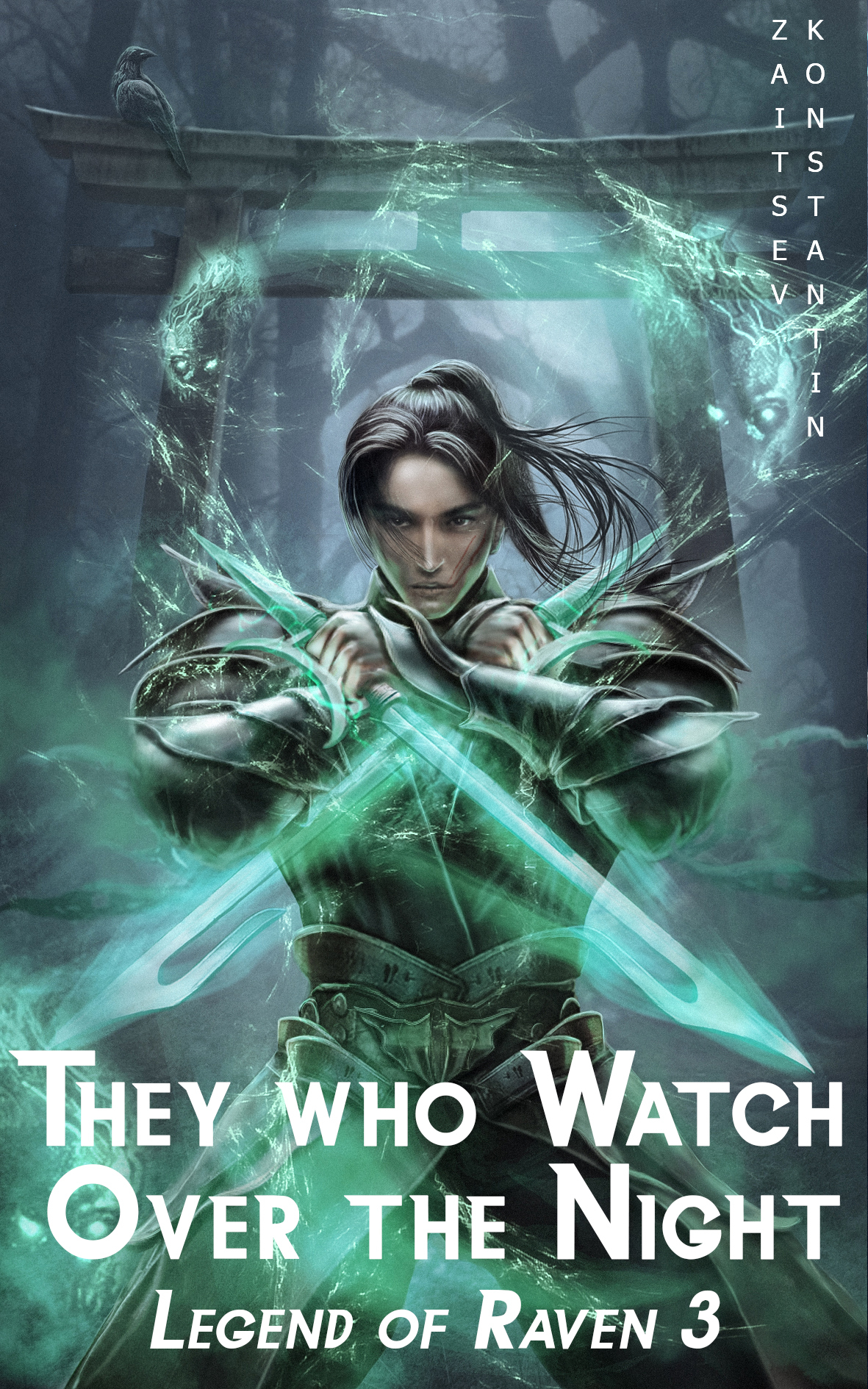 They Who Watch Over The Night A Wuxia Series Legend Of Raven Book 3 Zaitsev