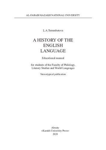 A History Of The English Language Educational Manual