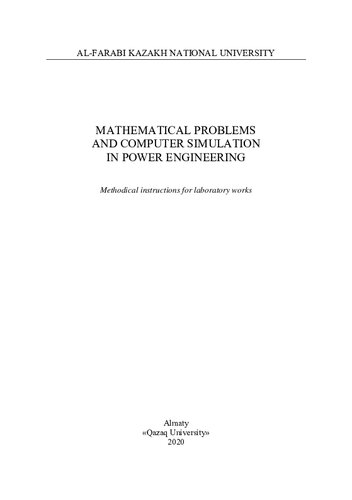 Mathematical Problems And Computer Simulation In Power Engineering Methodical Instructions For Laboratory Works