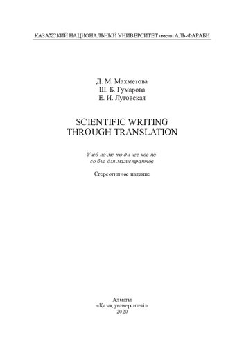 Scientific Writing Through Translation Manual