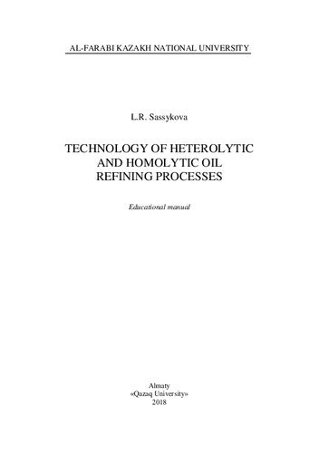 Technology Of Heterolytic And Homolytic Oil Refining Processes Educational Manual