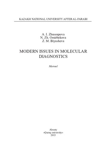 Modern Issues In Molecular Diagnostics Manual