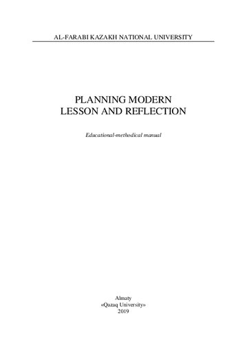 Planning Modern Lesson And Reflection Educational And Methodical Manual