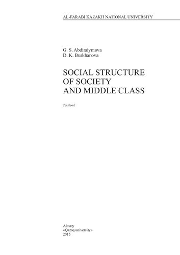 Social Structure Of Society And Middle Class Textbook