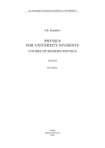 Physics For University Students Course Of Modern Physics Textbook