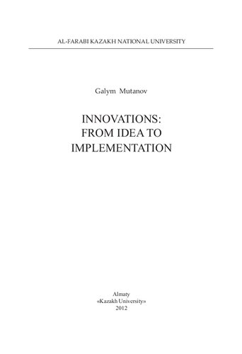 Innovations From Idea To Implementation