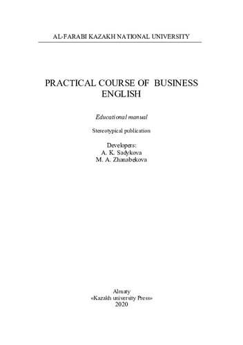 Practical Course Of Business Educational Manual