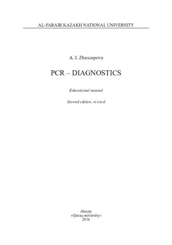 Pcr Diagnostics Educational Manual