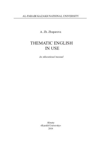 Thematic English In Use An Educational Manual