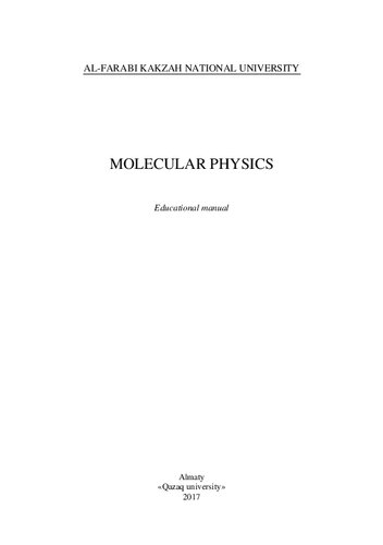 Molecular Physics Educational Manual аскарова ас