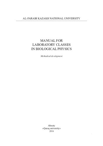 Manual For Laboratory Classes In Biological Physics Methodical Development