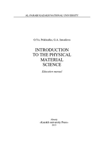Introduction To The Physical Material Science Education Manual