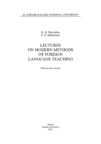 Lectures On Modern Methods Of Foreign Language Teaching Educational Manual