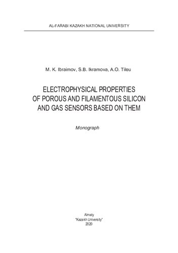 Electrophysical Properties Of Porous And Filamentous Silicon And Gas Sensors Based On Them Monograph A
